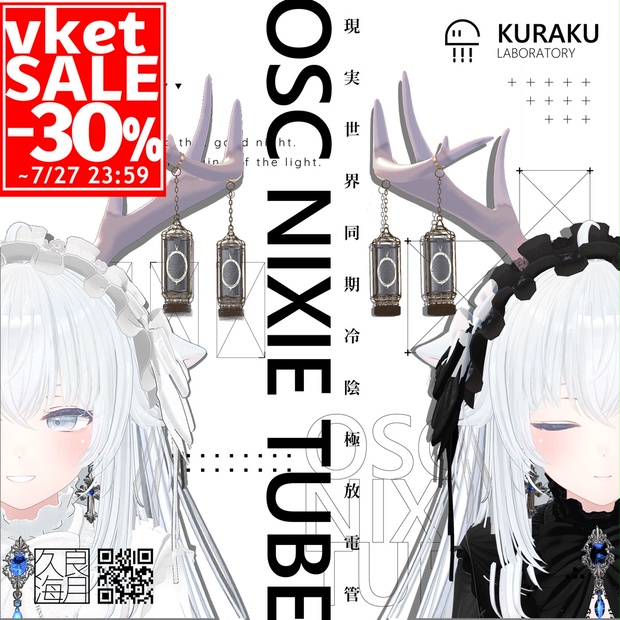 BOOTHサムネイル