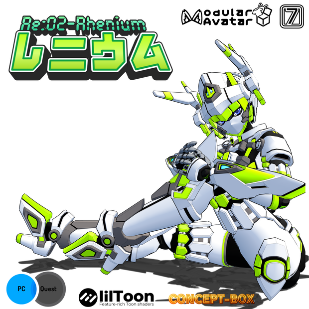 ReO2【レニウム】