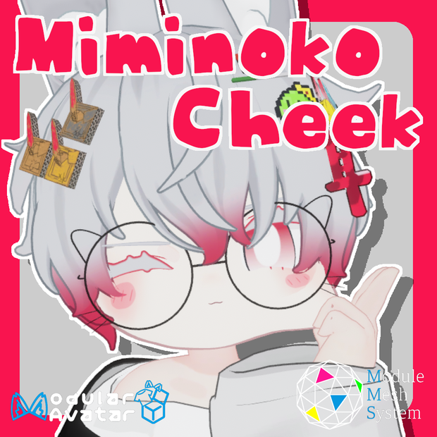 [Fluffy Series] Miminoko Cheek & Body / [말랑말랑 시리즈] 미미노코 볼따구 & 몸 / [もちもち] みみのこ 頬 & 体