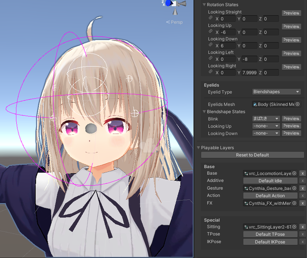 シンシアちゃん Avatars 3.0対応化パッチ [VRChat]