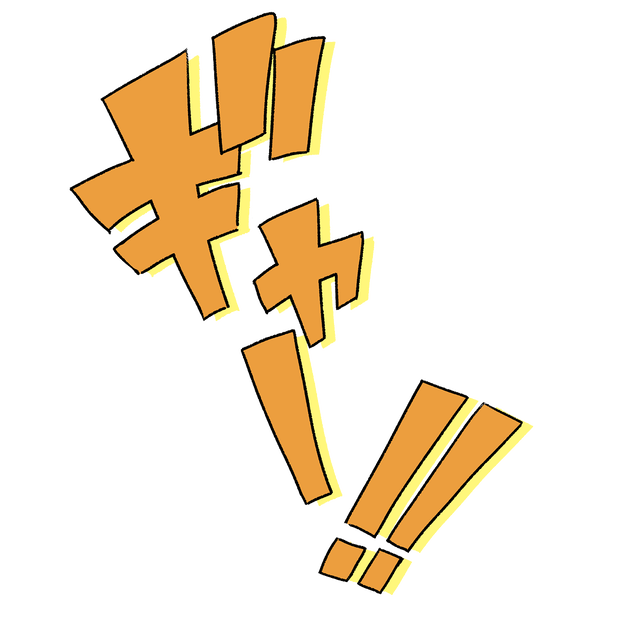 「ギャー!!」VRChatカスタム絵文字(Emoji)・ステッカー(Sticker)