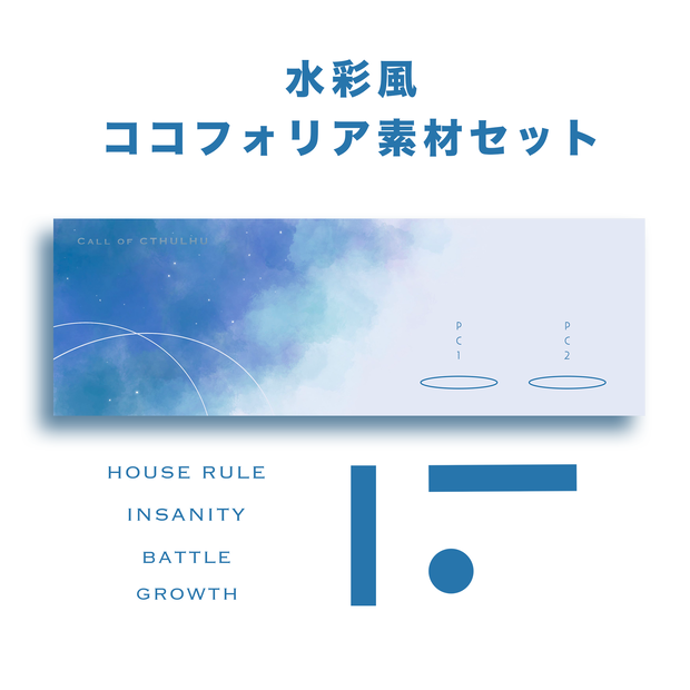【無料有】水彩風_フロアタイル素材