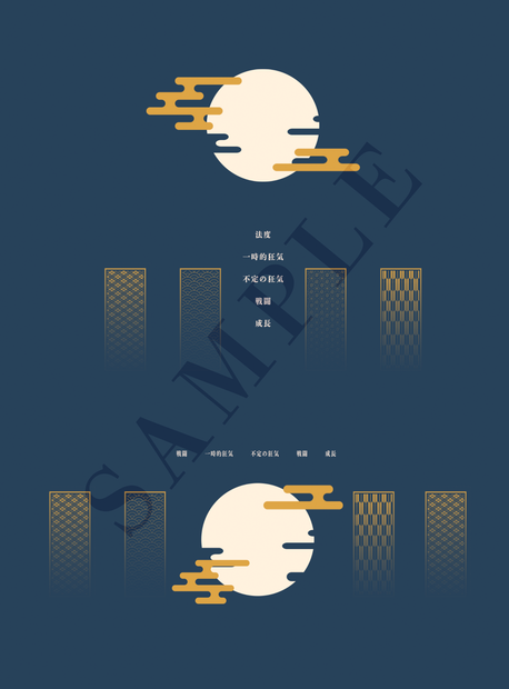 和風素材_部屋素材