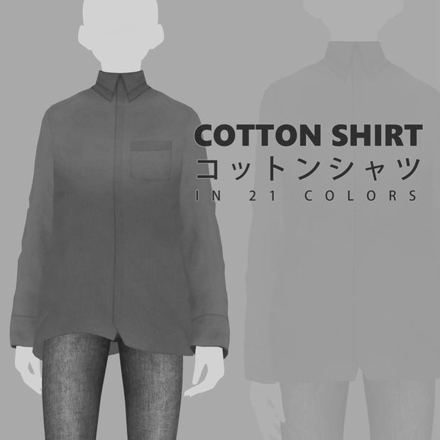 VRoid】コットンシャツ COTTON SHIRT【21 colors】 - TSIOX - BOOTH