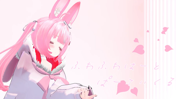 ふわふわはーとパーティクル
