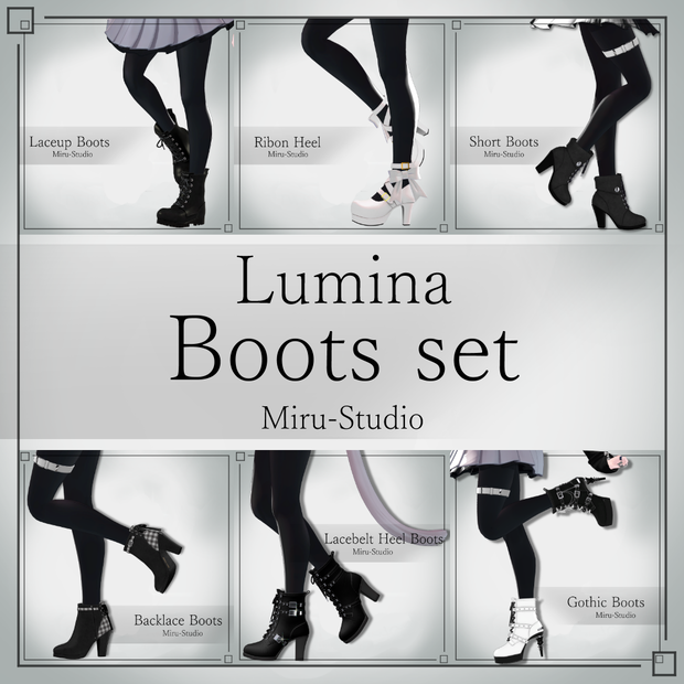 【期間限定セット】Lumina Boots set