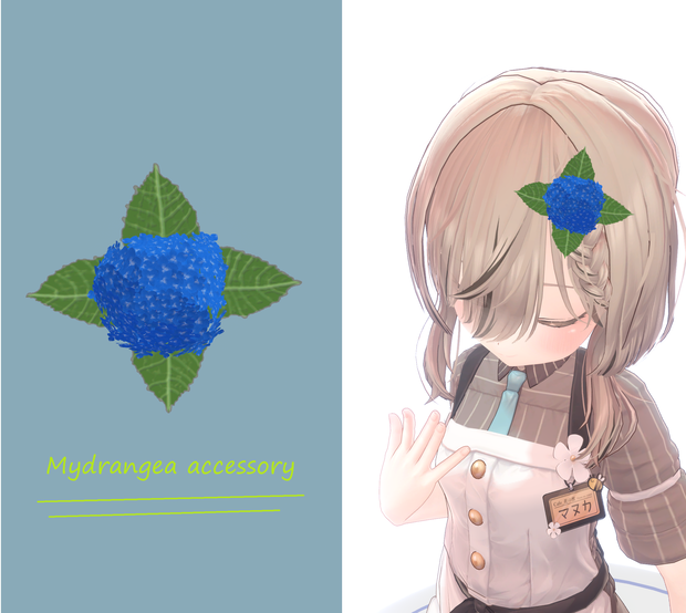 【VRChat想定】あじさいのアクセ 【Free版有り】