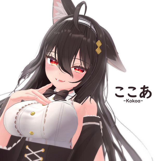 オリジナル3Ｄモデル「ここあ」Ver.1.03
