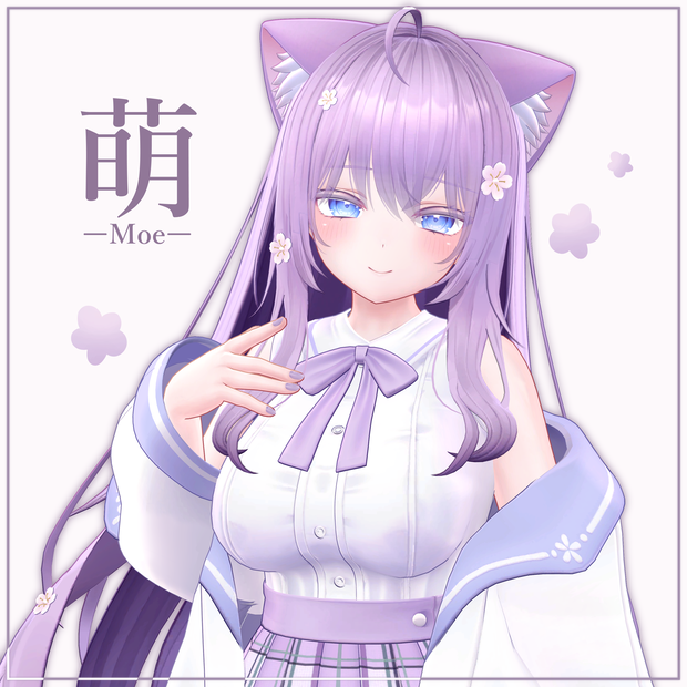 オリジナル3Ｄモデル「萌」Ver.1.02.1
