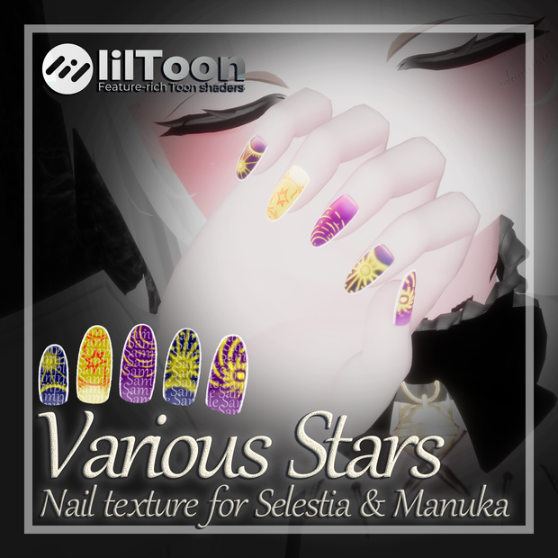 【セレスティア・マヌカ用】諸星ネイルテクスチャー VariousStars Nail Texture for Selestia and Manuka