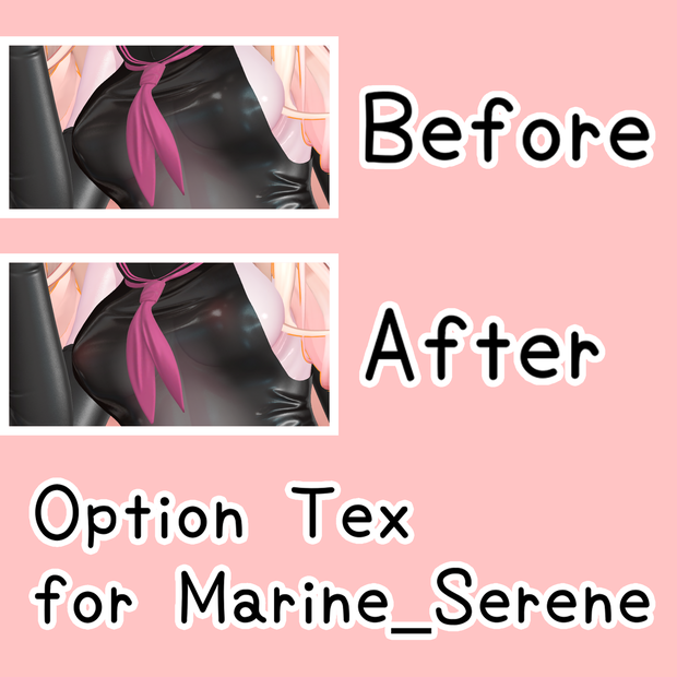 【Marine_Serene対応】 オプションテクスチャー【VRChat】
