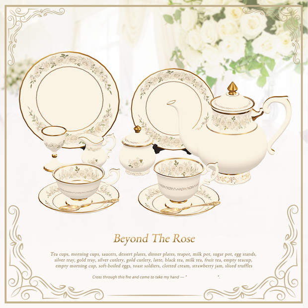 ティーセット05 #AltTeaHour 【VRC Tea Time差し替え対応モデル付き】