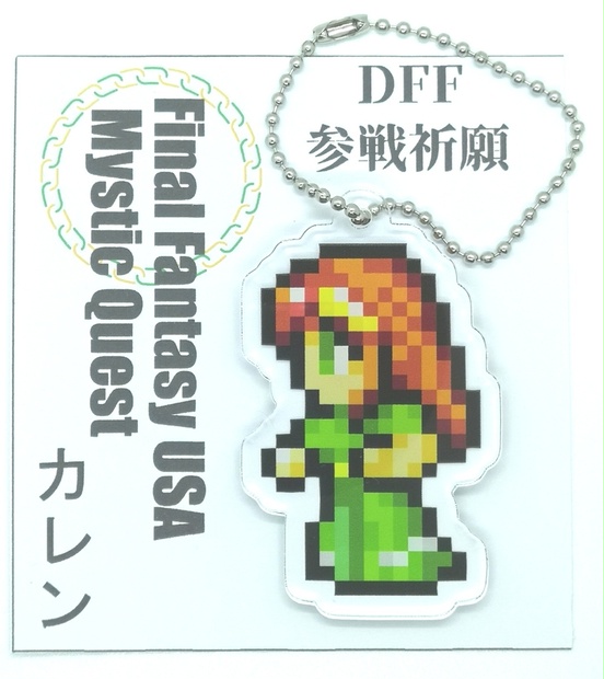 FFUSA ミスティッククエスト カレン FF調 ドット絵 アクリル