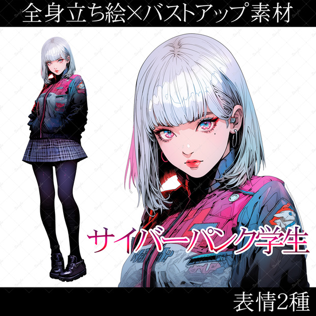 【無料版有】オリジナルキャラクター販売
