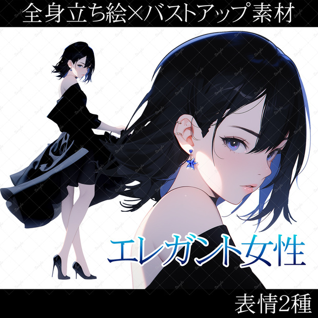 【無料版有】オリジナルキャラクター販売