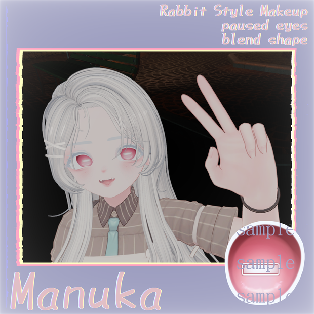 [マヌカ用]Rabbit Style Makeup+paused eyes+blend shape