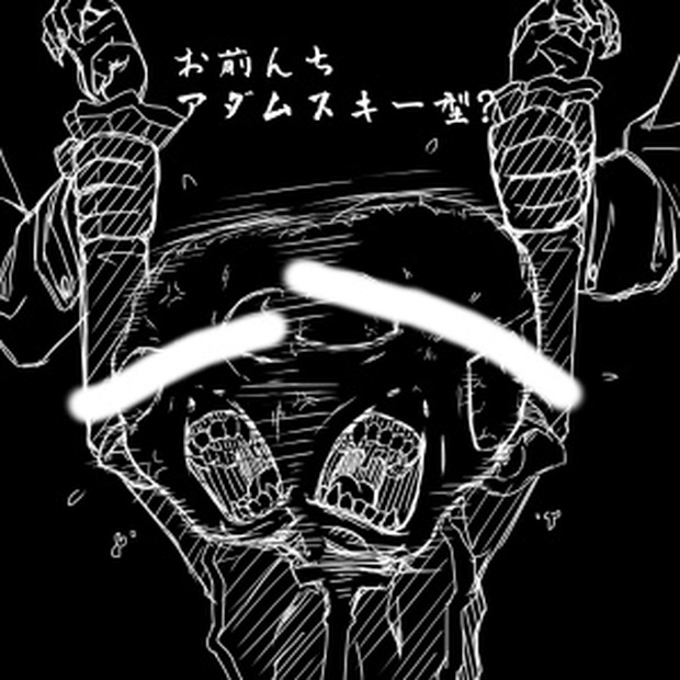 お前んちアダムスキー型？:COCシナリオ - 蛮族の林 - BOOTH