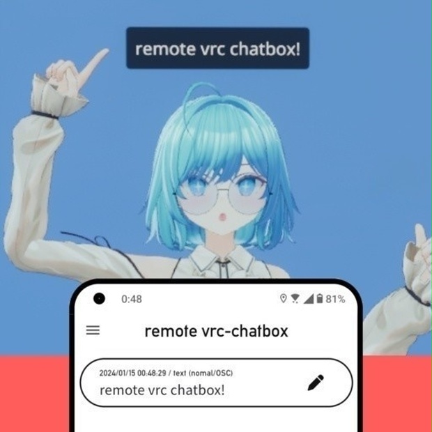 【無料・androidアプリ】remote vrc chatbox / QUEST単機,PCVR対応 屋（や） BOOTH