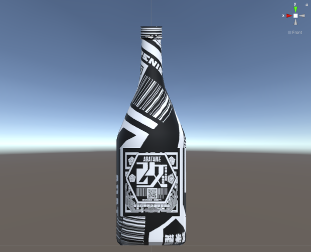 改造人対応純米酒［改］