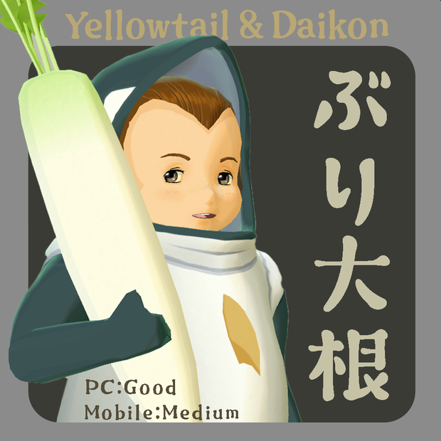 VRChatアバター「ぶり大根」/ VRChat Avatar "Yellowtail & Daikon"
