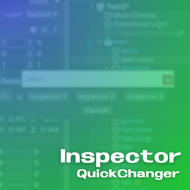 [Free] ロック中のInspectorをAlt+クリックで表示を切り替えるツール 【QuickChangeInspector】