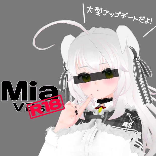 同人ゲーム向け3Dモデル【ミア-Mia-R18】