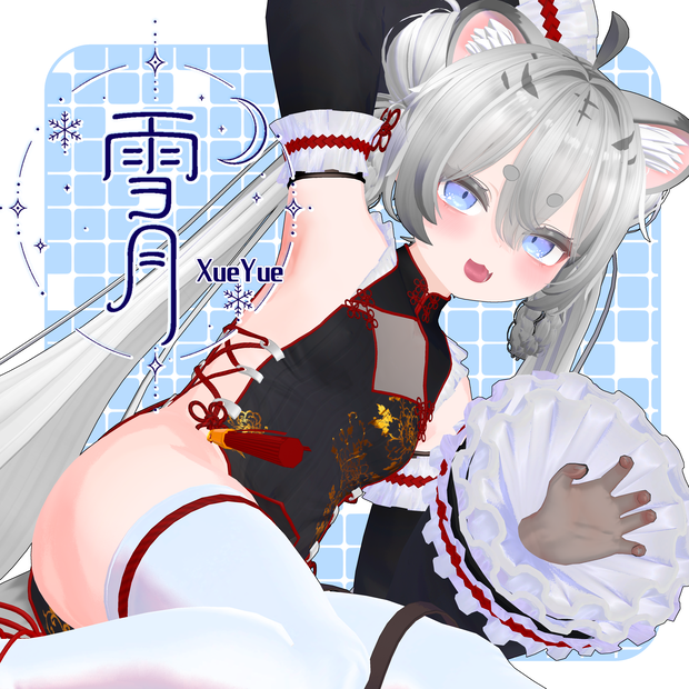 雪月-XueYue-【オリジナル3Dモデル】