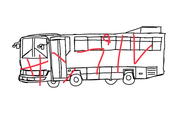 バス🚌　塗り絵🖼️　無料！