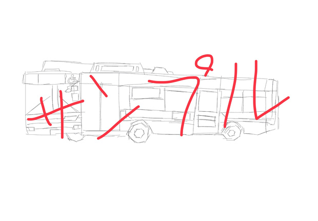 バス🚌　塗り絵🖼️     無料！