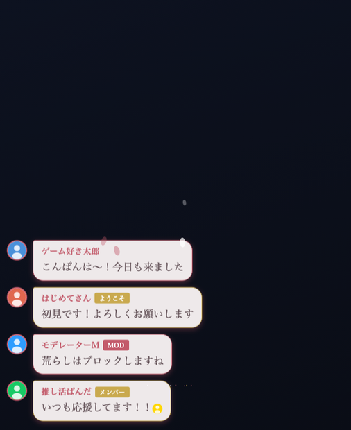 【OBSに置くだけ】PANDA CHAT STUDIO｜ライブプレビュー付きカスタムパネル・わんコメ連動
