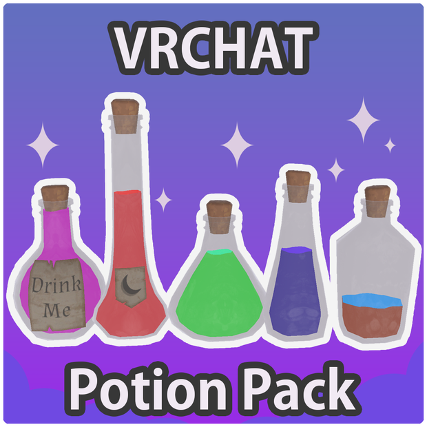 VRChat Potion Pack インタラクティブポーションパック
