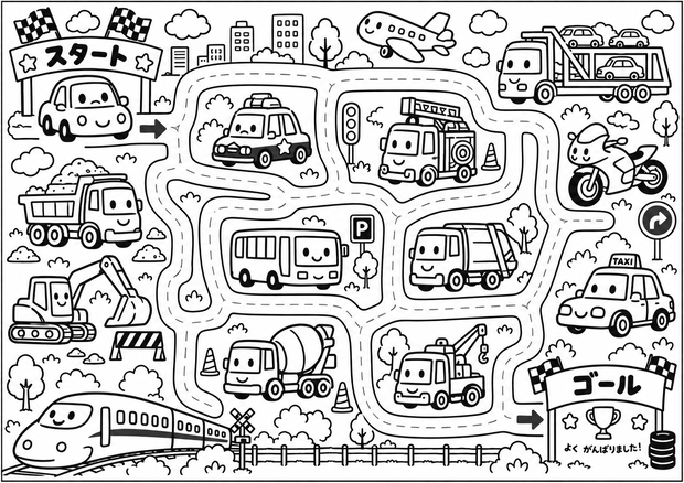 【全10枚】ぬりめいろ｜3〜5歳向け かっこいい迷路×塗り絵｜おうち遊び・知育プリント PDF