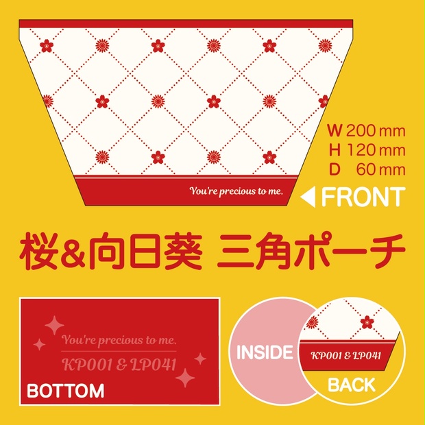 花楽紗 shop - BOOTH