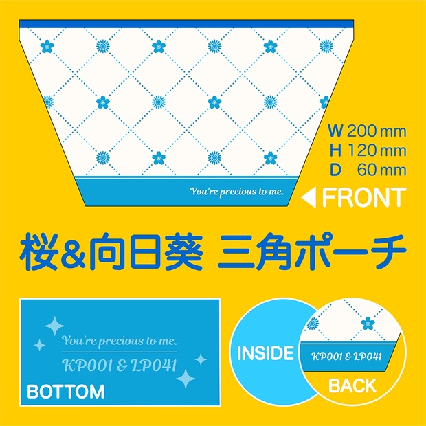 花楽紗 shop - BOOTH
