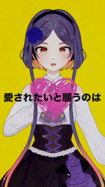 春嵐歌ってみた文字素材