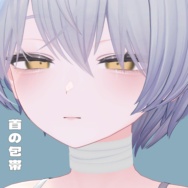 NeckBandages