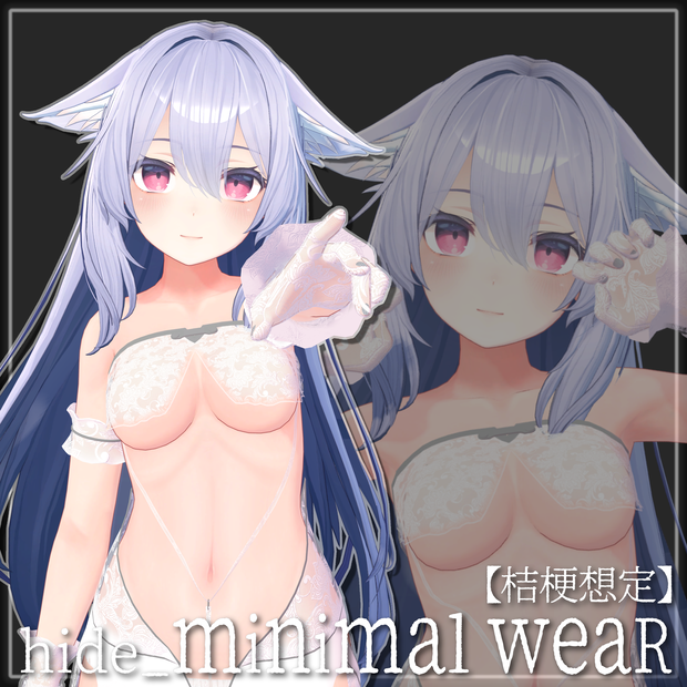 【桔梗想定】hide_minimal wear.