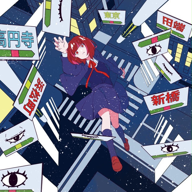 メルトダウン - Album - 苹果直売所 - BOOTH
