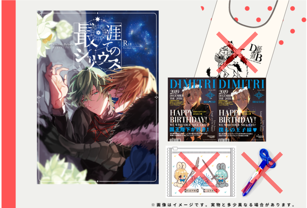 新刊+ポスター