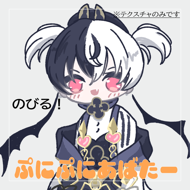 【ぷにぷにあばたー】ぷにリーナちゃん