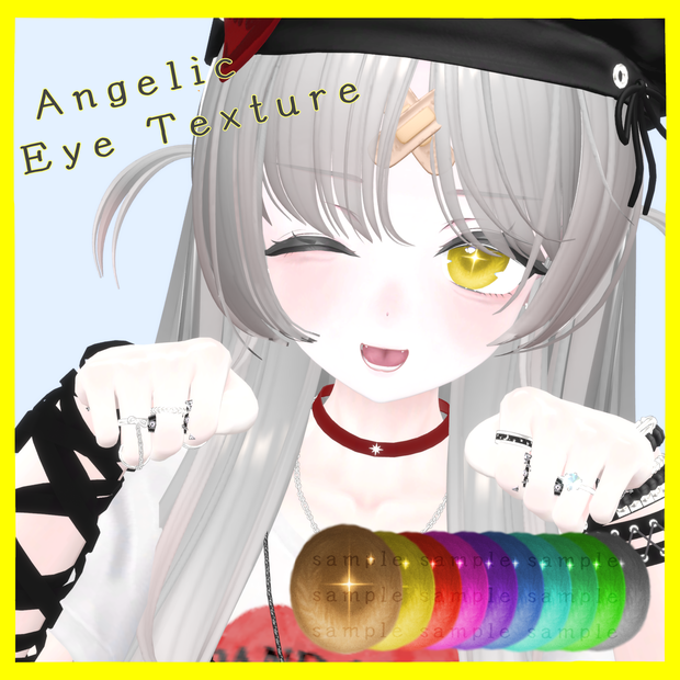 【9アバター対応】Angelic Eye Texture アイテクスチャ