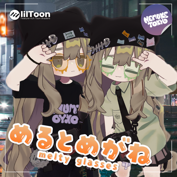 【半額SALE中！】めるとめがね【〜9/7 23:59まで】
