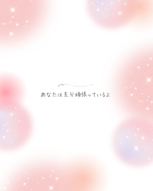 Canvaテンプレ】おしゃれシンプルデザイン｜すぐ使える○○素材｜商用利用OK