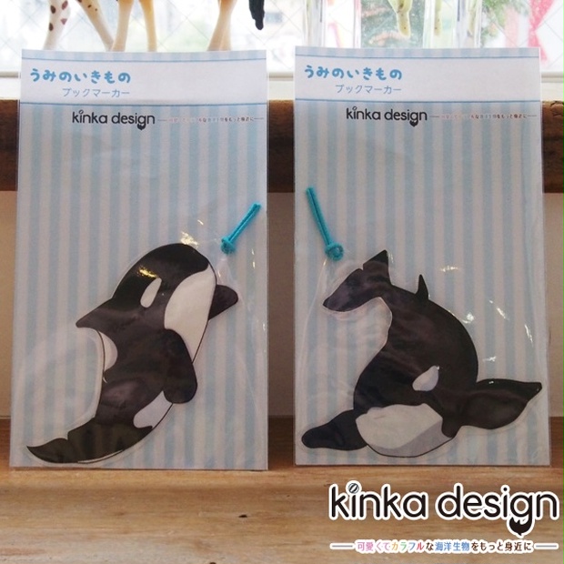 シャチ 海洋生物 うみのいきもの ブックマーカー Kinkadesign うみのいきものカワイイshop Booth