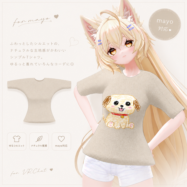 【Mayo専用】シンプルTシャツ
