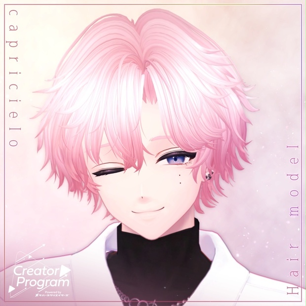 アバター向け髪型『capricielo』 - By マオリ玩具店 / CP18