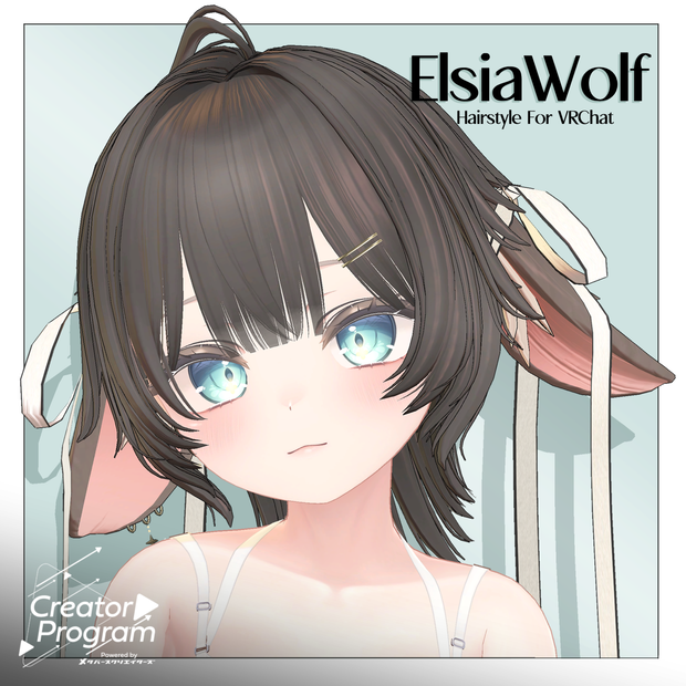 アバター向け髪型『ElsiaWolf（エルシアウルフ）』- By kk / CP50