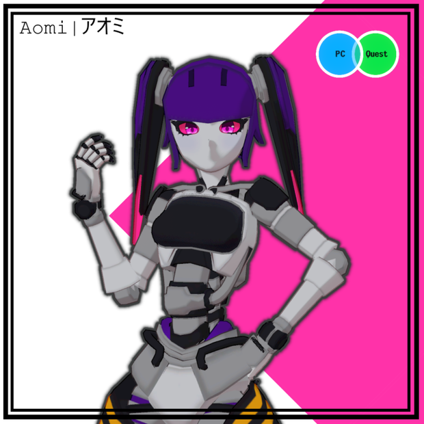 Aomi | アオミ