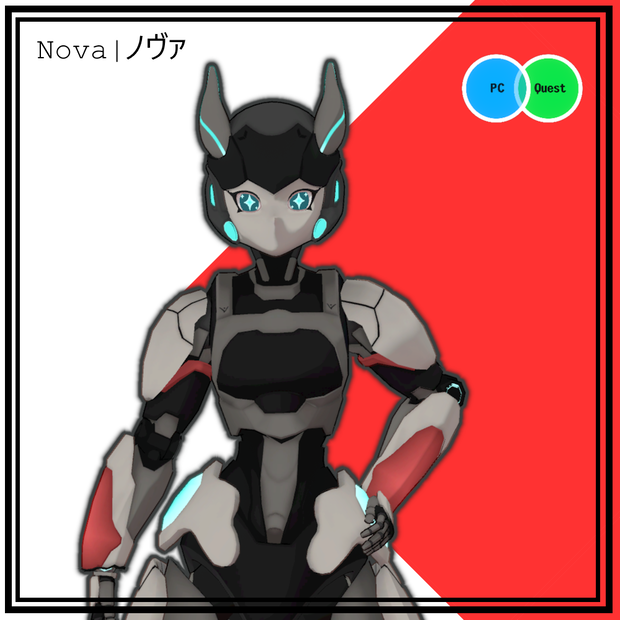 Nova | ノヴァ