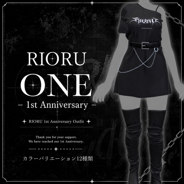 RIORU ONE - 1st Anniversary -